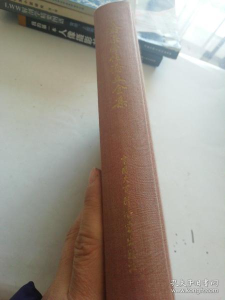 装帧:  精装 开本:  32开            乔梁 出版社: 中国大百科全书