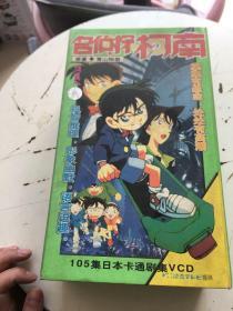 日本卡通剧集 53-105集 名侦探柯南 DVD视频光碟光盘27片 作者 : 青山刚昌