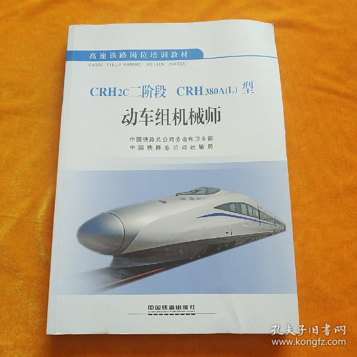 大型养路机械设备_大型养路机械_大型养路机械的种类
