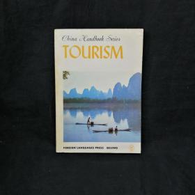 旅游 英文版 Tourism 【China Handbook Series】1984年第一版 印刷精美 内页干净 附地图一张 英语
