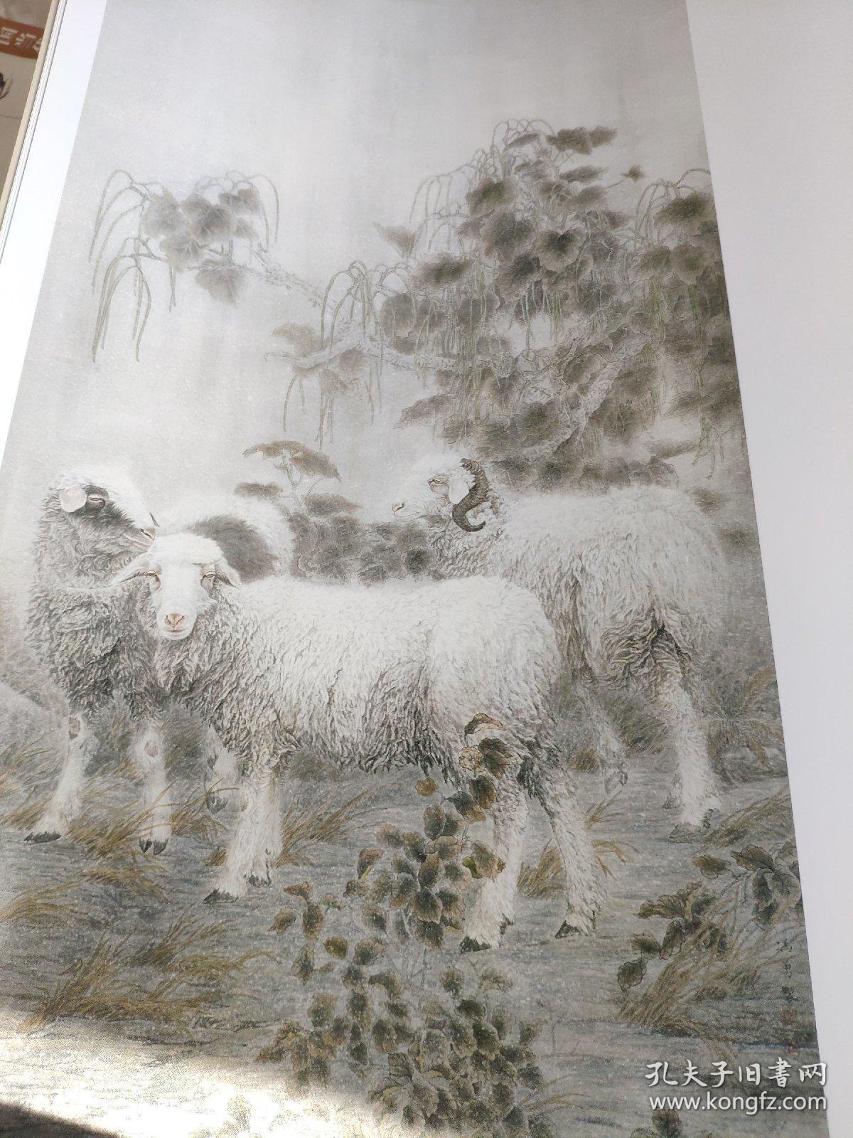 冯勇工笔动物精品选中国画范本丛书天津杨柳青画社4开大本库存尾货