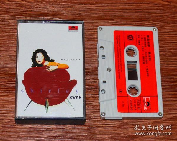 关淑怡 制造迷梦 磁带/卡带 96新