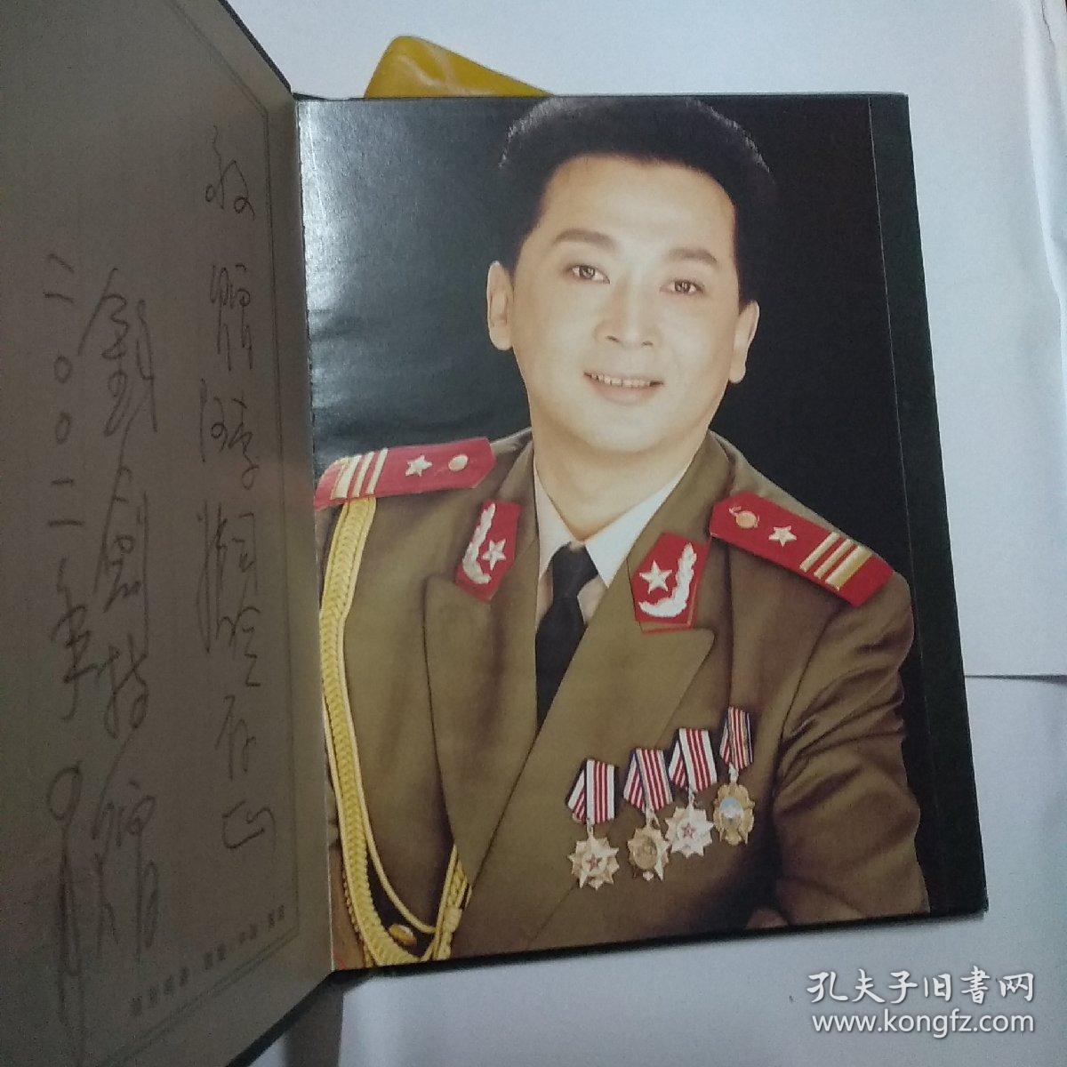 回报你——郁钧剑电视独唱音乐会(单碟装) 郁钧剑签赠本