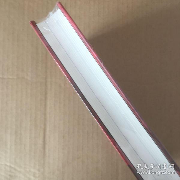 汗青堂丛书028·死屋:沙皇统治时期的西伯利亚流放制度