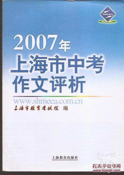 安徽中考查分_2017年安徽合肥中考查分_安徽合肥中考查分