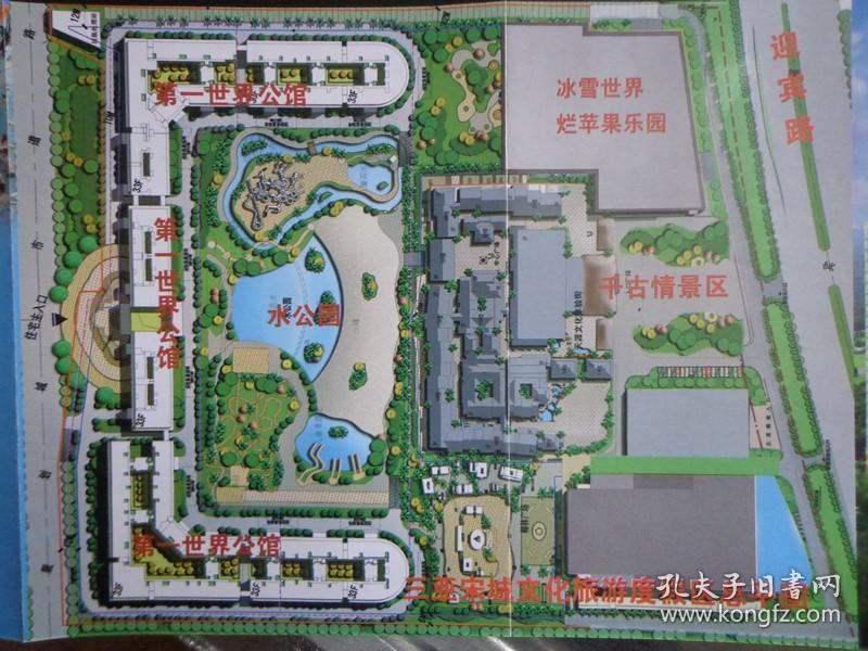 4开折页 手绘三亚千古情景区全景图,三亚宋城文化旅游度假区平面图