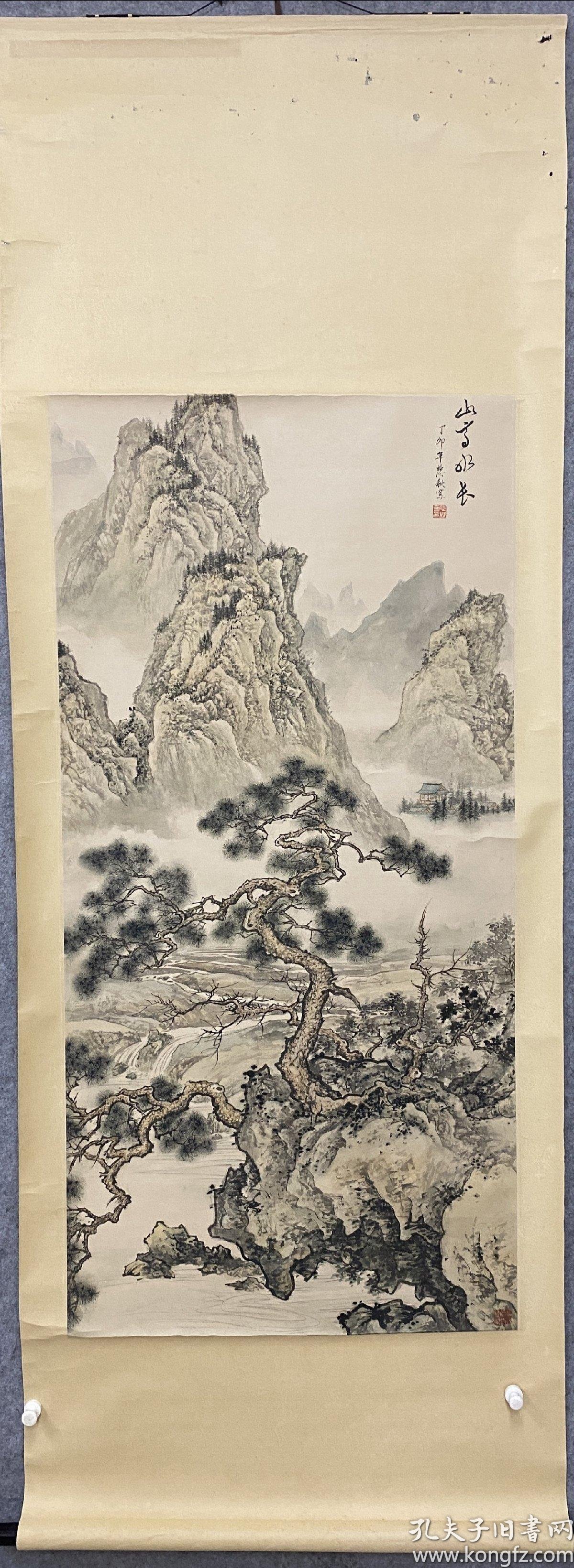 天津画院 王悲秋 山水