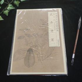 中国古代绘画精品集：金农花卉册页（1）