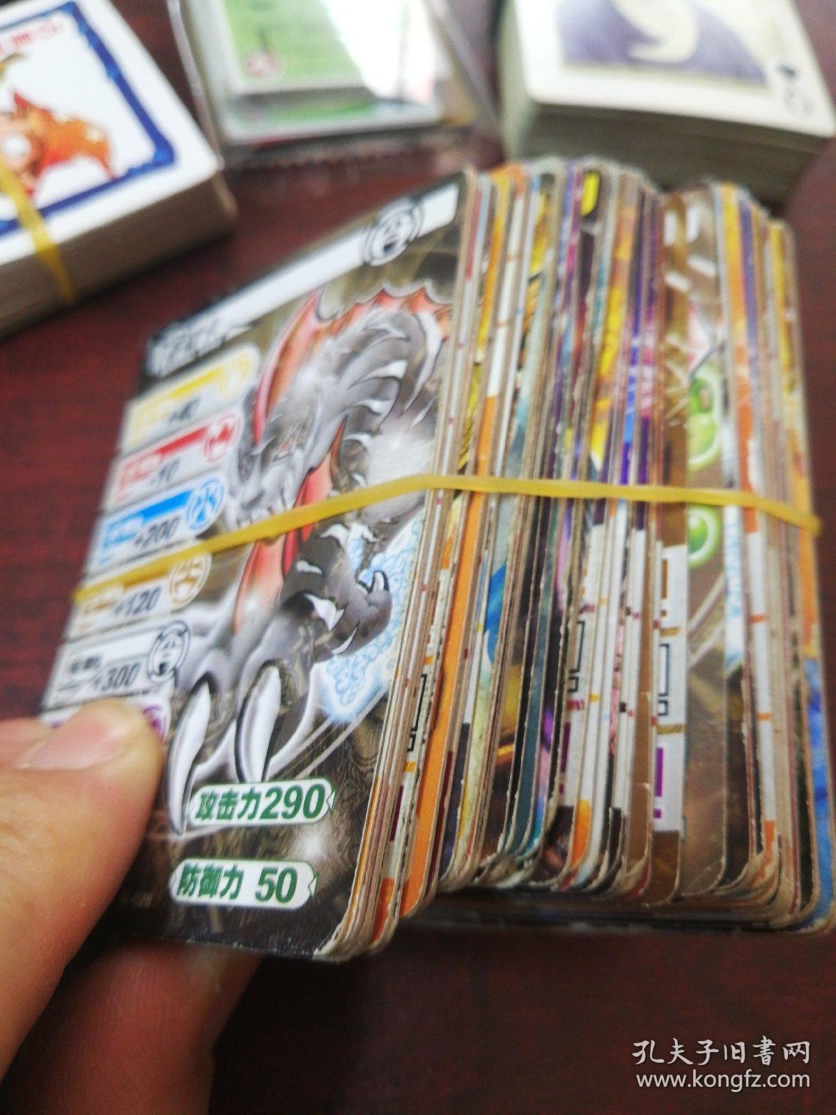 卡片(爆丸小子)84张