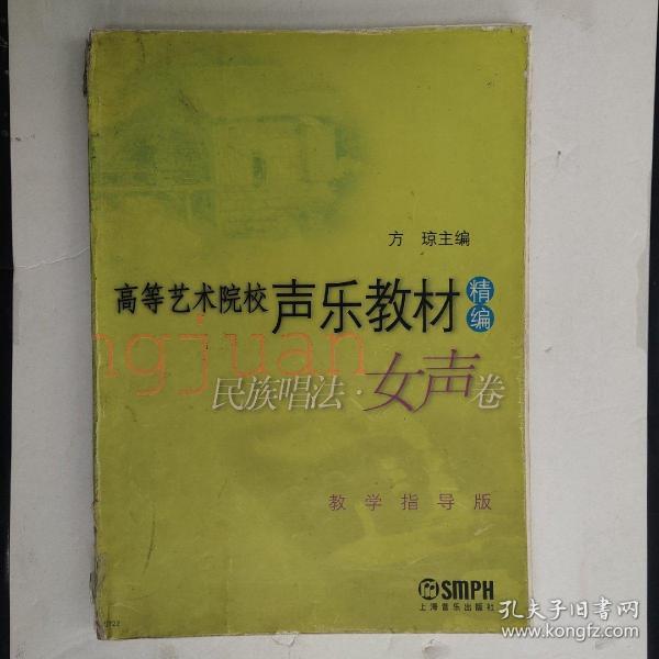 简谱唱法教学_简谱唱法