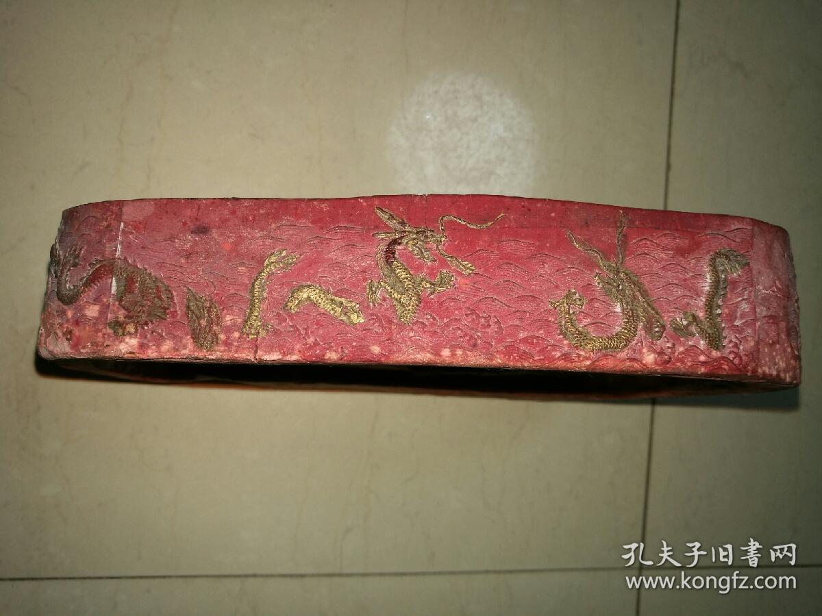 清代"紫墨轩"制大型朱砂墨(品次)