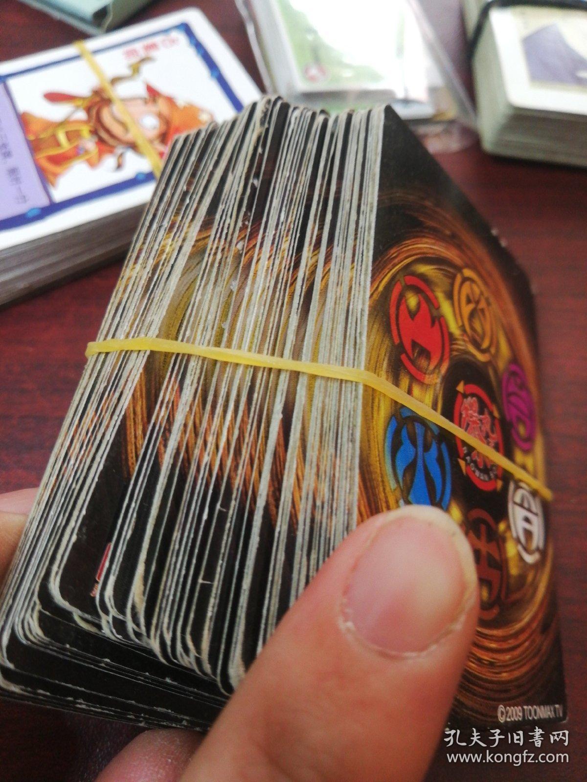 卡片(爆丸小子)84张