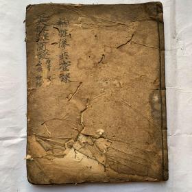 鸡卦_图书标签_孔夫子旧书网