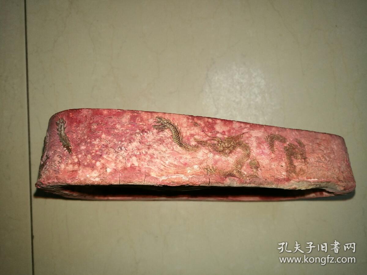 清代"紫墨轩"制大型朱砂墨(品次)