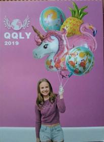 QQLY气球乐园(2019)产品画册