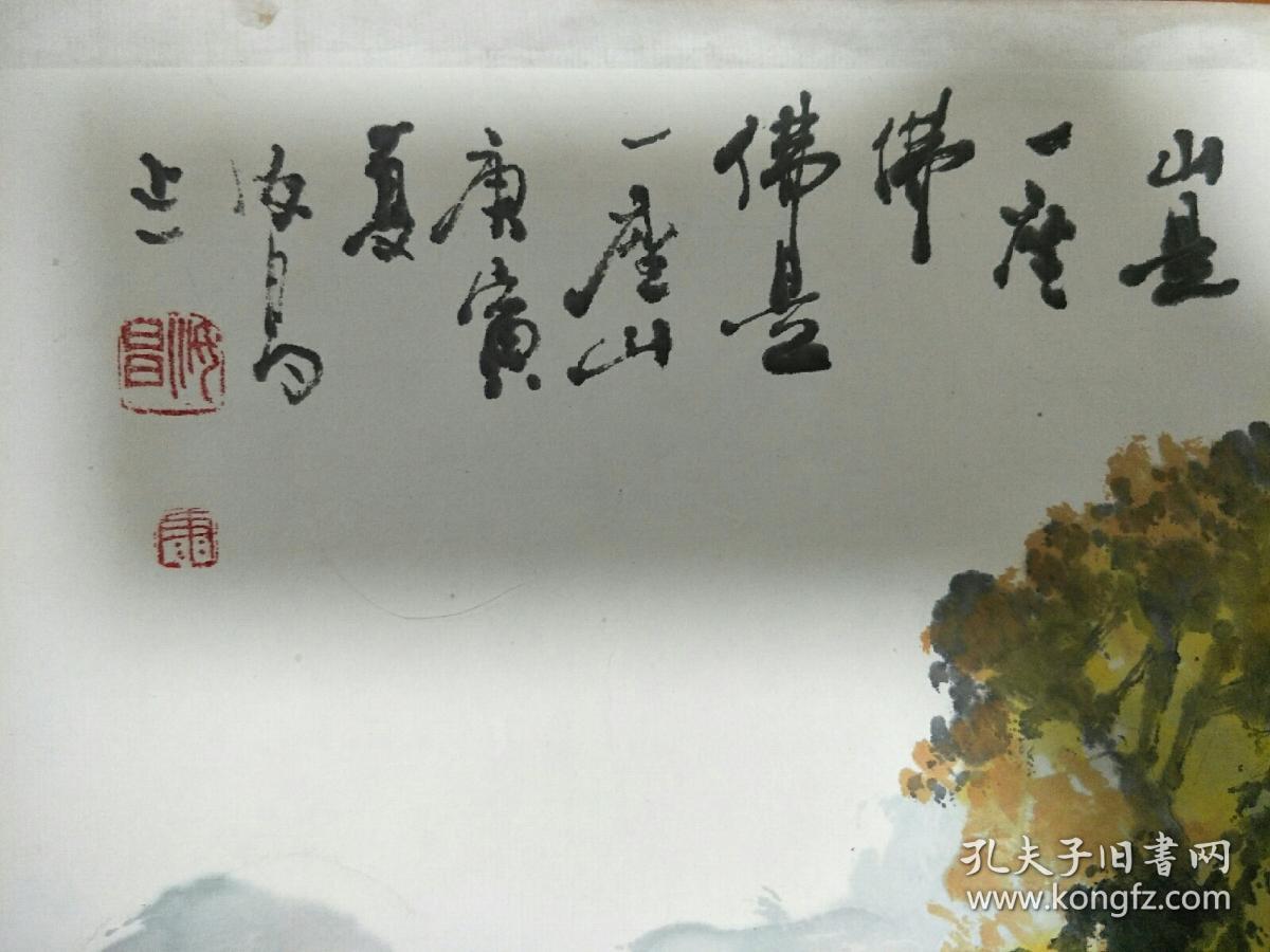 四川著名画家康汝昌《乐山大佛》