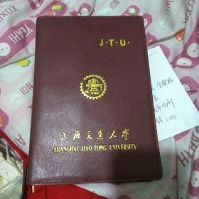 上海交通大学女博士刘春元读博手写笔记本（从2011年7月13日开始至2012年8月25日止）