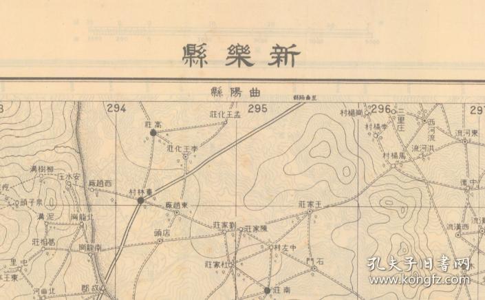 1934年《新乐行唐老地图》图题为《新乐县(原图高清复制(民国