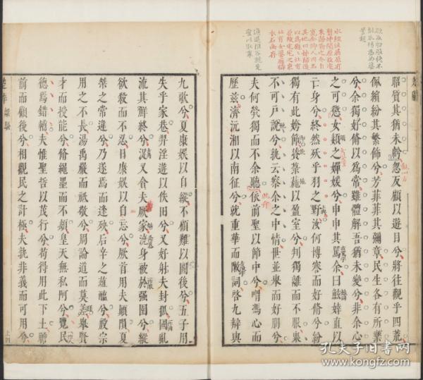 此本收战国楚人屈原,宋玉及汉代刘安,东方朔,王褒等人辞赋十七篇:离骚