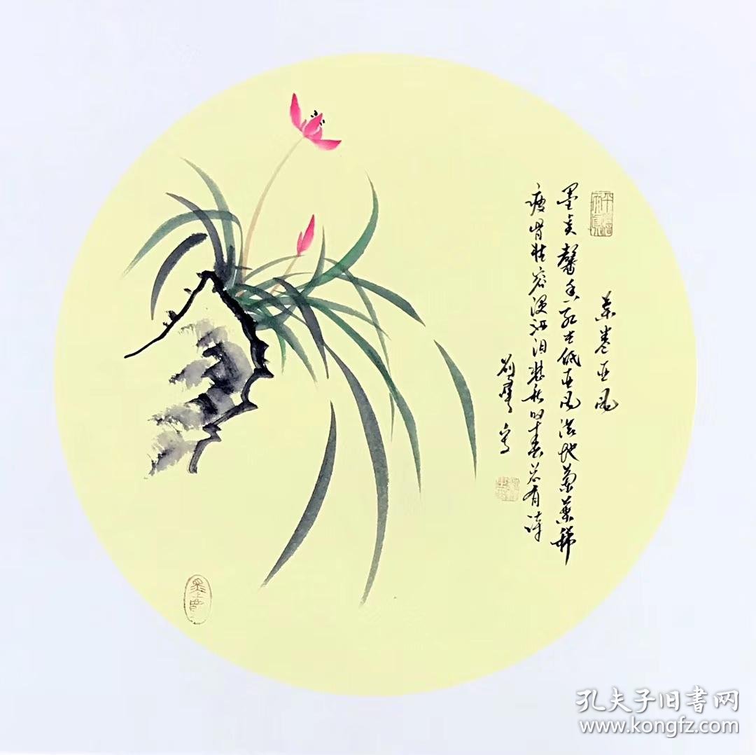 中国书法美术家协会会员刘峰老师真迹精品梅兰竹菊卡纸50厘米50厘米4