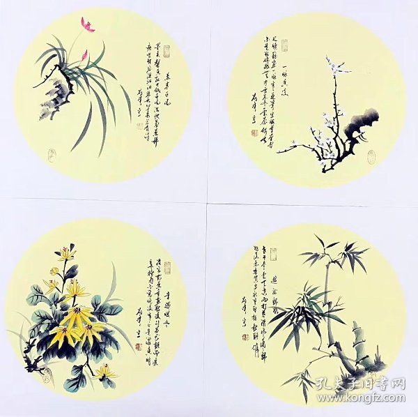 中国书法美术家协会会员刘峰老师真迹精品梅兰竹菊卡纸50厘米50厘米4