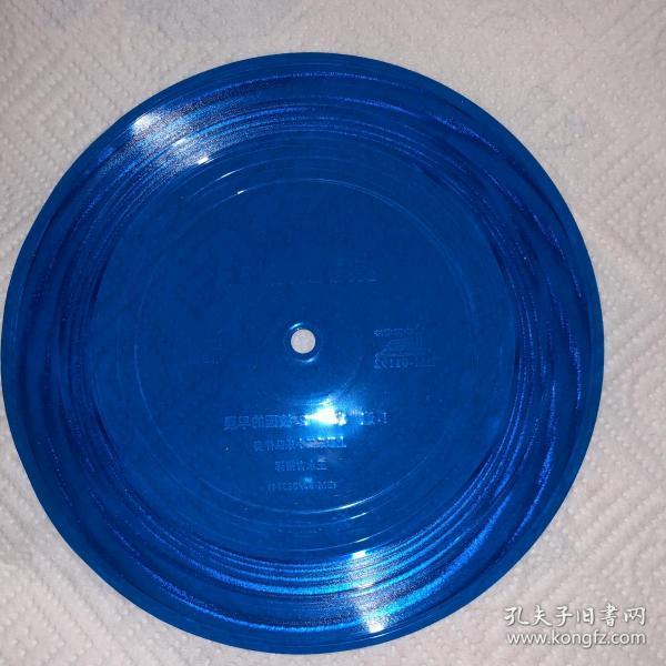 小塑料薄膜中国唱片 男女声二重唱 我多想摘下一片白云/大家都来打