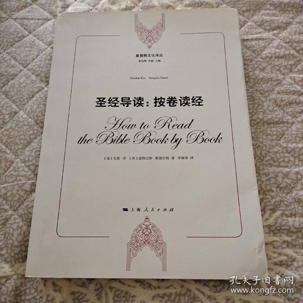 《加拉太书》 《以弗所书》 《腓立比书》 《歌罗西书》 《帖撒罗尼迦