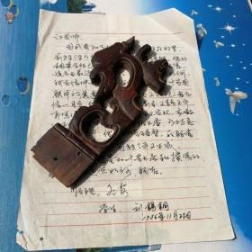 刘锡铜_图书标签_孔夫子旧书网