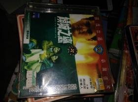 經典電影碟片光盤vcd  2碟     周潤發  傾城之戀 繆騫人