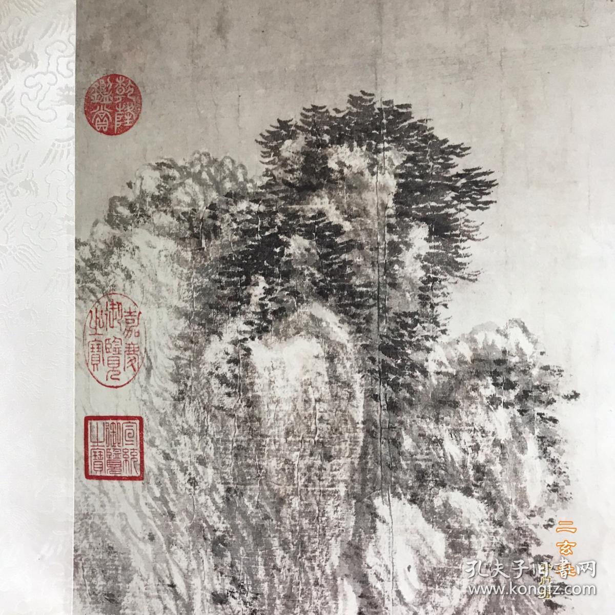 顺丰包邮清王翚溪山红树图日本二玄社1980年复制设色山水画原装挂轴