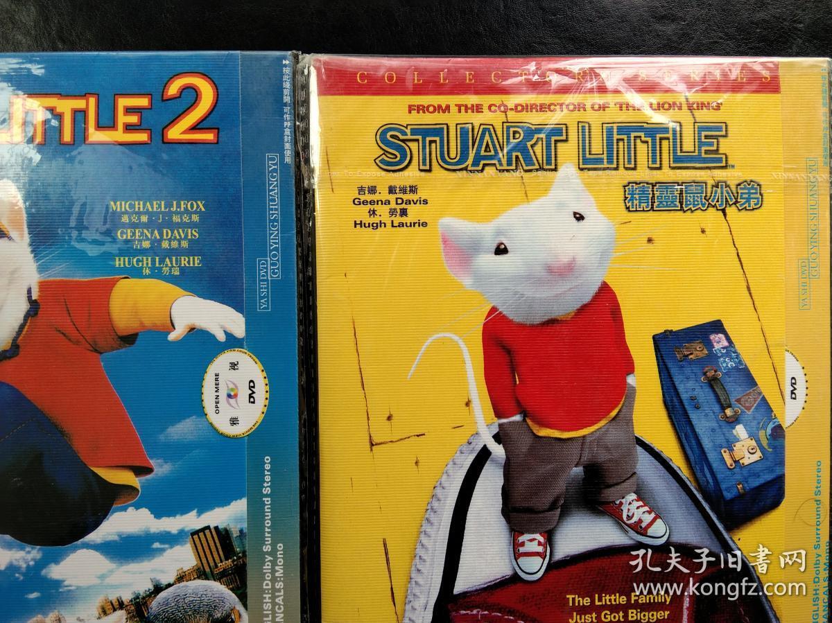 dvd卡通电影精灵鼠小弟精灵鼠小弟2一家之鼠2