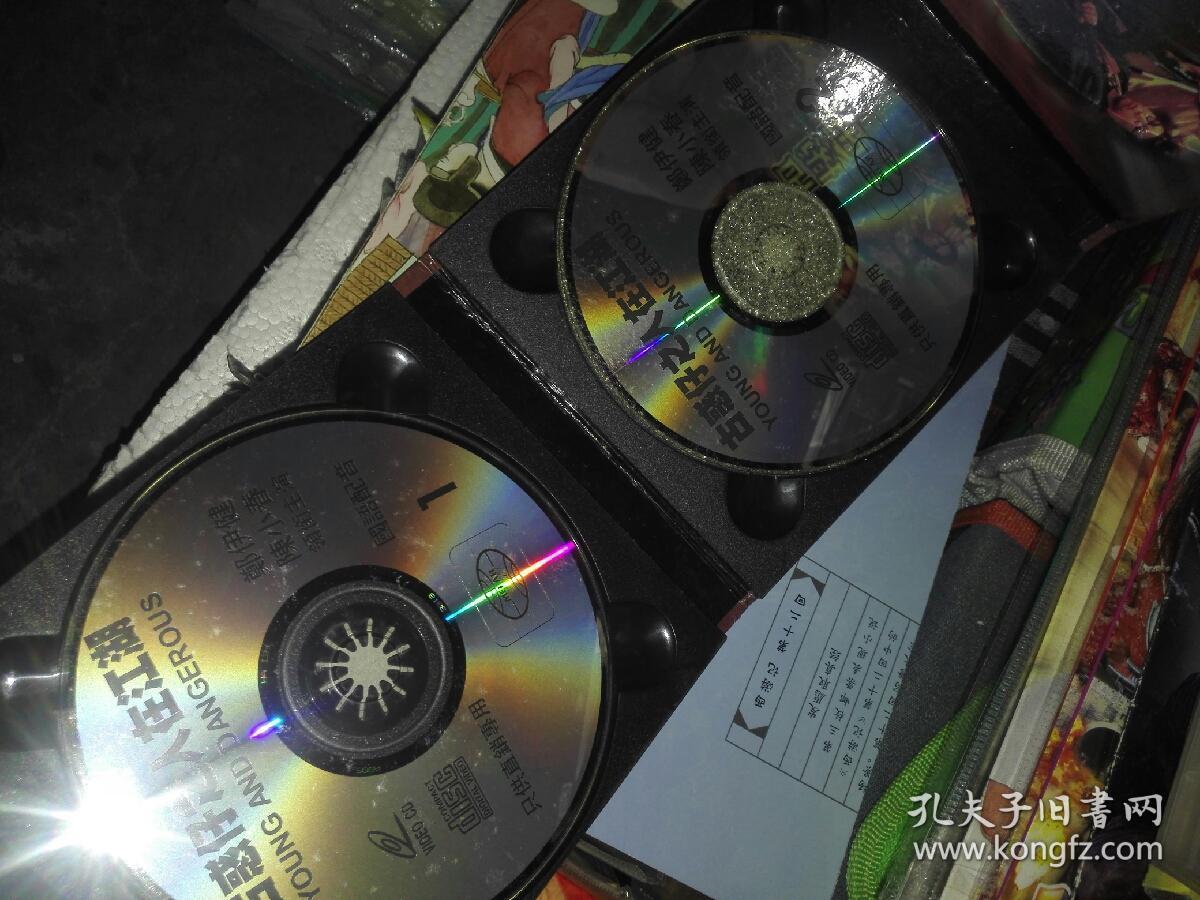 经典电影碟片光盘vcd2碟郑伊健古惑仔系列人在江湖陈小春黎姿谢天华