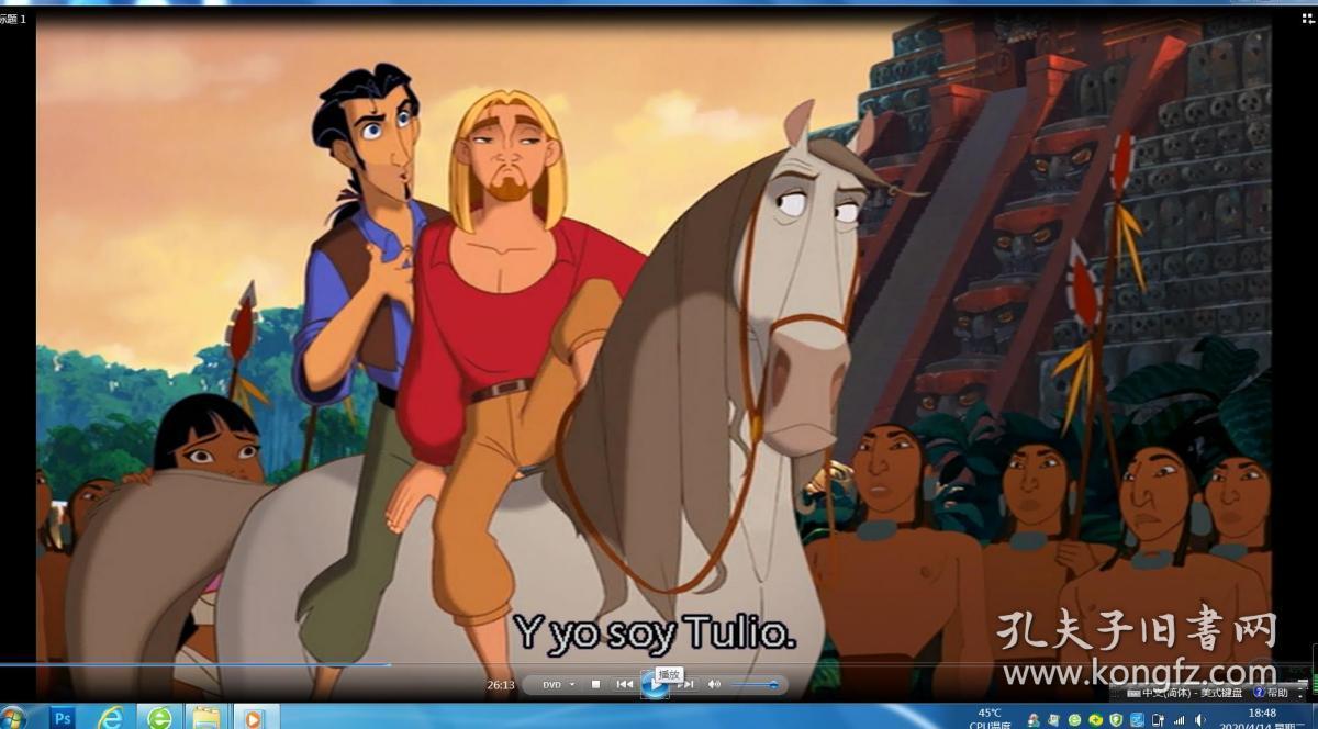 勇闯黄金岛dvd卡通电影中英西葡四种字幕