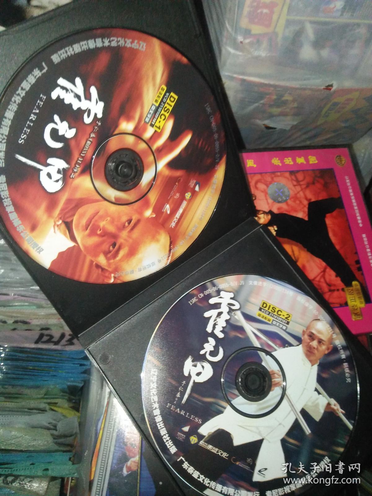 李连杰经典电影碟片光盘vcd2碟霍元甲董勇孙俪