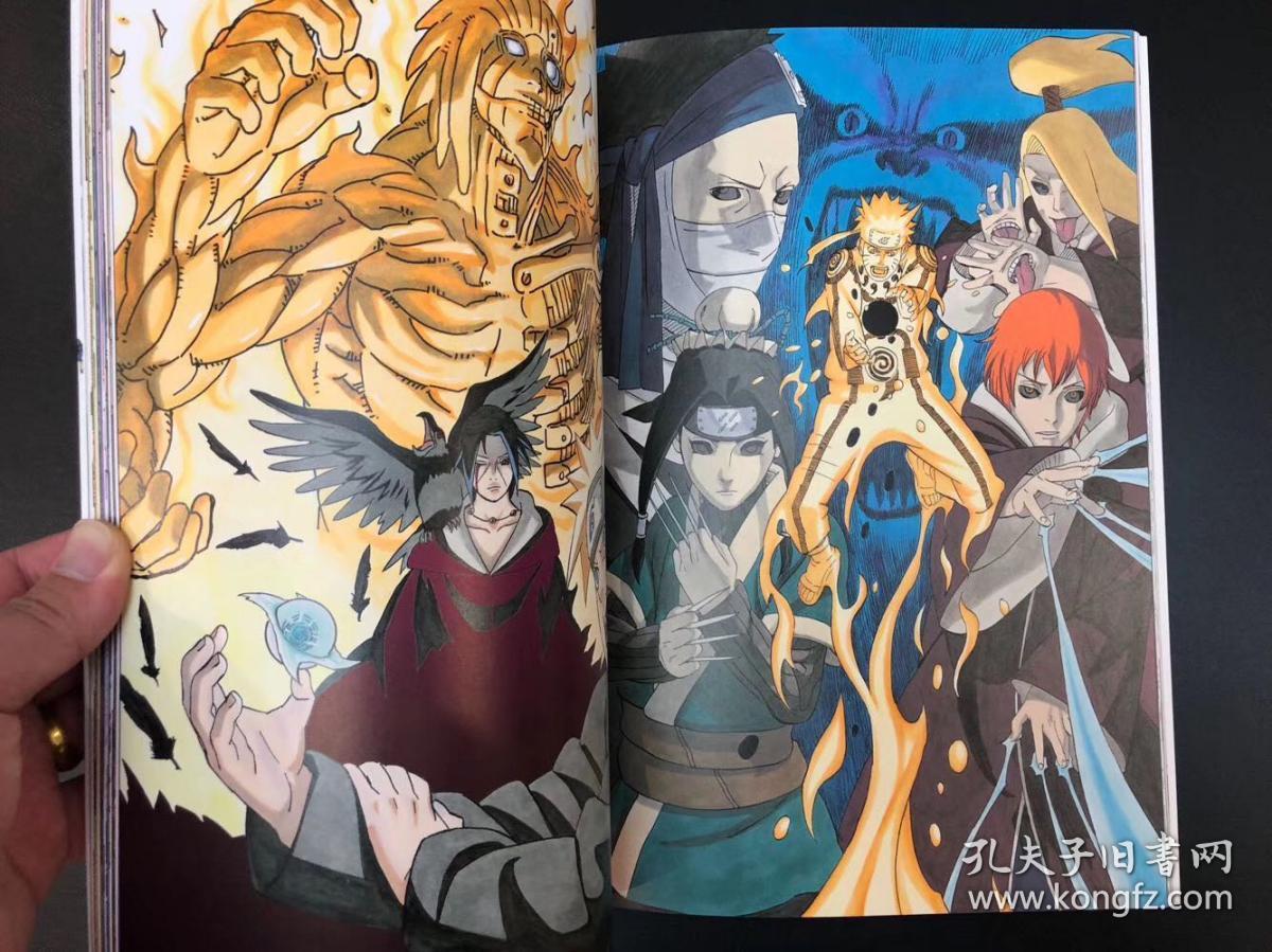 现货 日版 naruto イラスト集 uzumaki 火影忍者 岸本齐史 画集