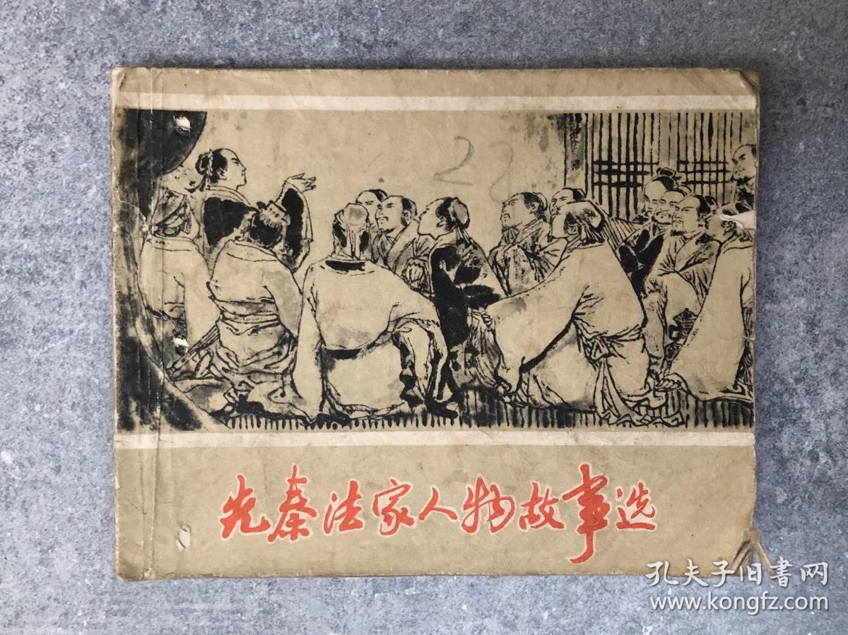 古今交汇：文言文翻译的魅力与挑战