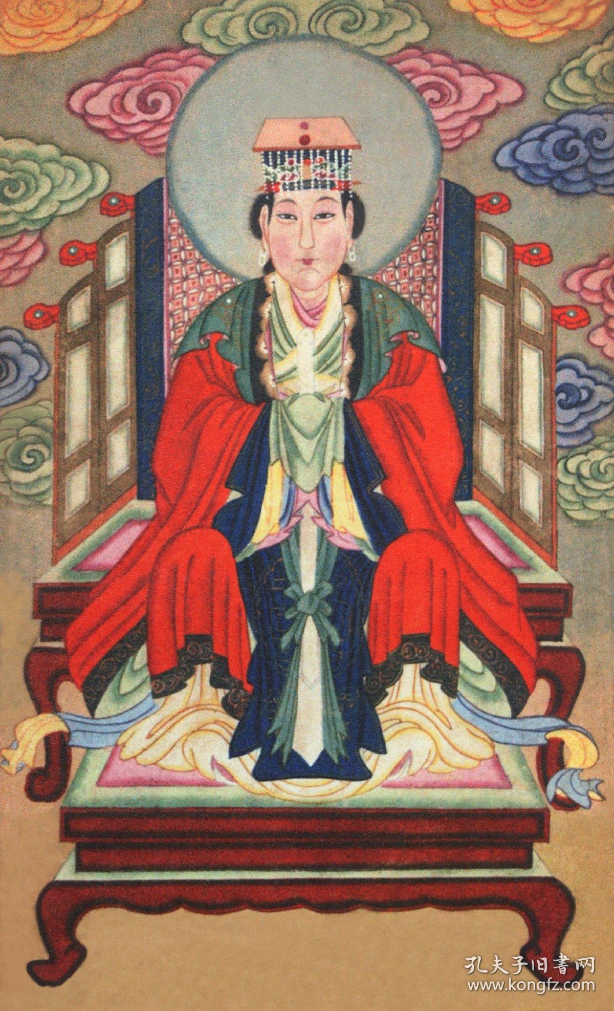 总诰东岳大帝宝训东岳大帝宝诰东岳皇后宝诰东岳太子宝诰碧霞元君宝诰