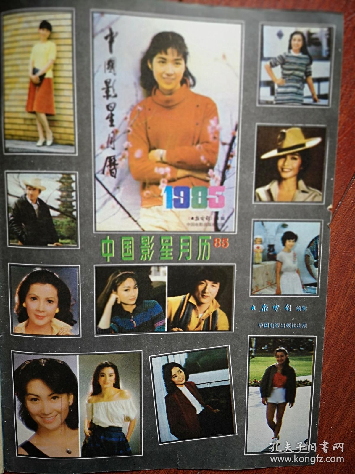 邱建国宗巧珍《南拳王》方舒《花园街五号》刘冬《杜鹃声声》金迪1200