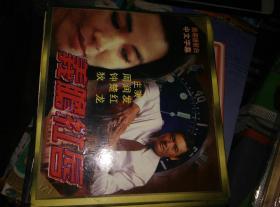 經典電影碟片光盤vcd  2碟     周潤發  義膽紅唇鐘楚紅狄龍