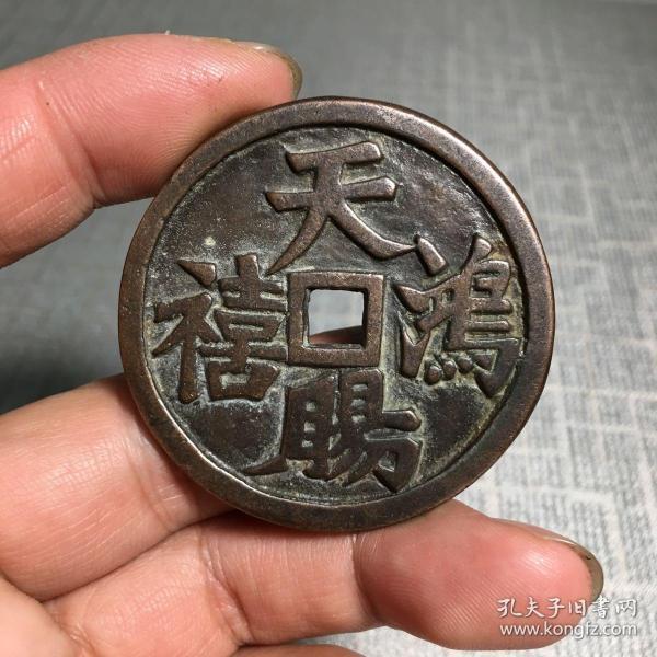 3937天赐鸿禧花钱