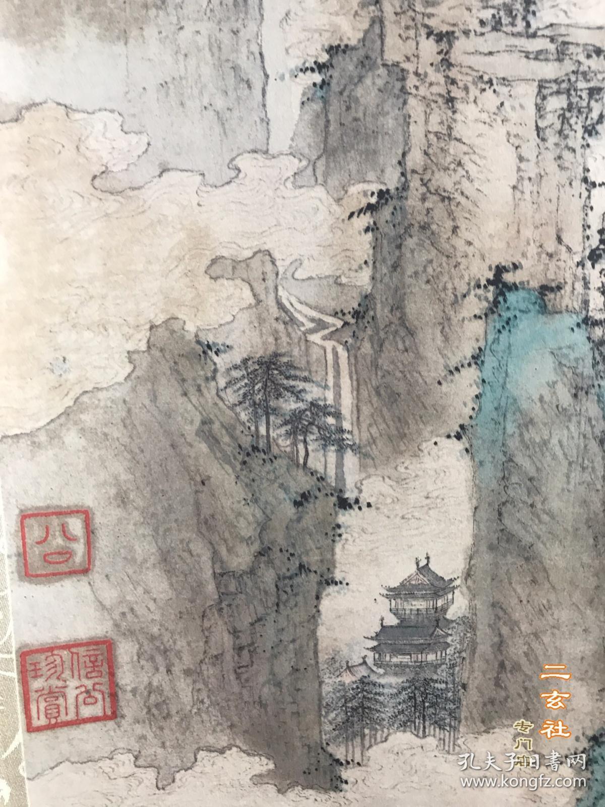 仇英 仙山楼阁图】二玄社1980年复制 山水画原装挂轴 台北故宫博物院