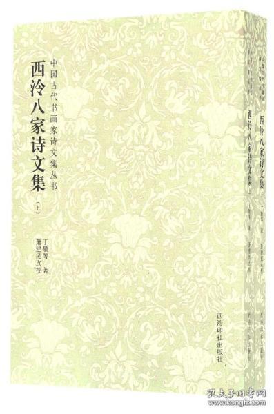 诗什么什么家成语_成语故事简笔画