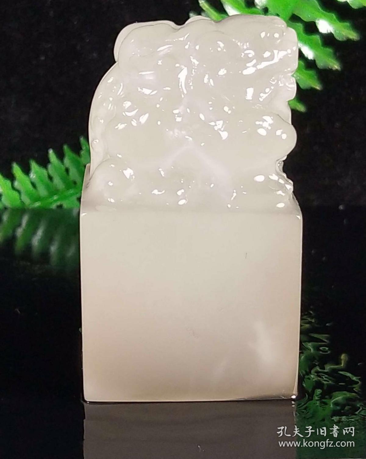 1652 青海冻石(瑞兽钮章)有盒