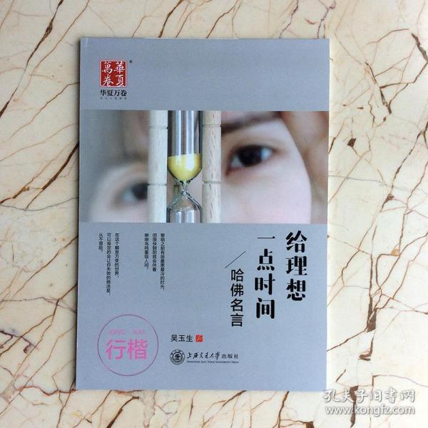 中学生钢笔书法 购买中学生钢笔书法相关商品 孔夫子旧书网 中学生钢笔书法 购买中学生钢笔书法相关商品 孔夫子旧书网