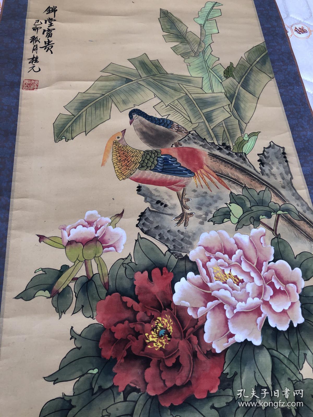 姚桂元 锦堂富贵花鸟画一幅,手绘真迹