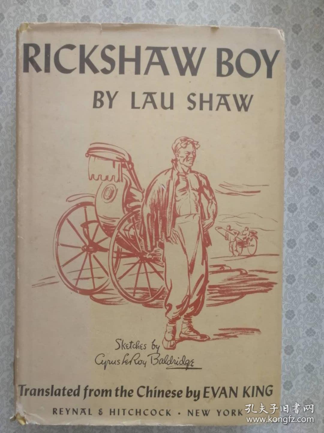 rickshaw boy by lau shaw 老舍的骆驼祥子 英文原版
