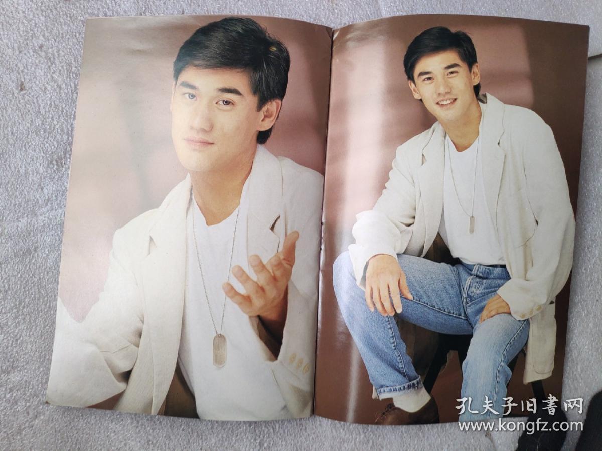 吴大维写真 100分杂志187期写真册 32开