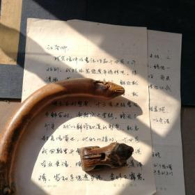 刘锡铜_图书标签_孔夫子旧书网