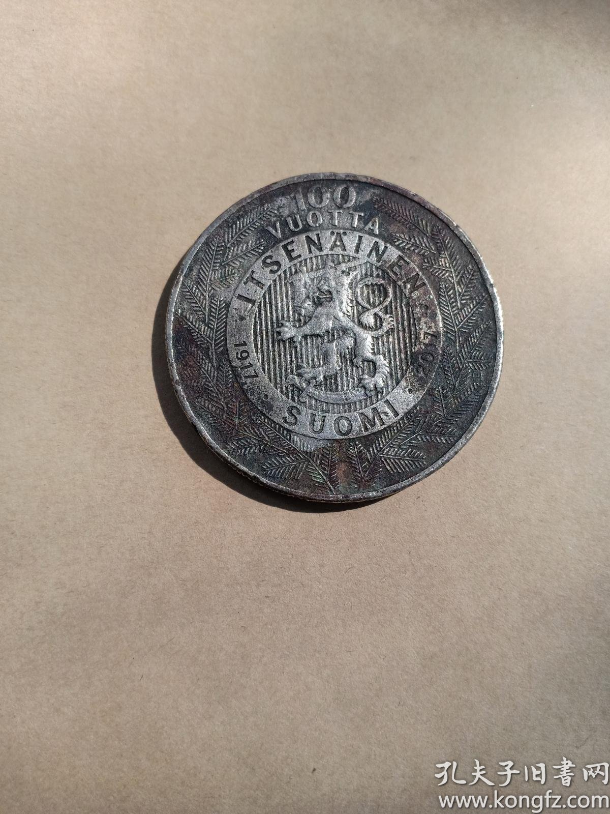 芬兰纪念币 芬兰独立100周年1917—2017年纪念章 克朗型大纪念章 直径