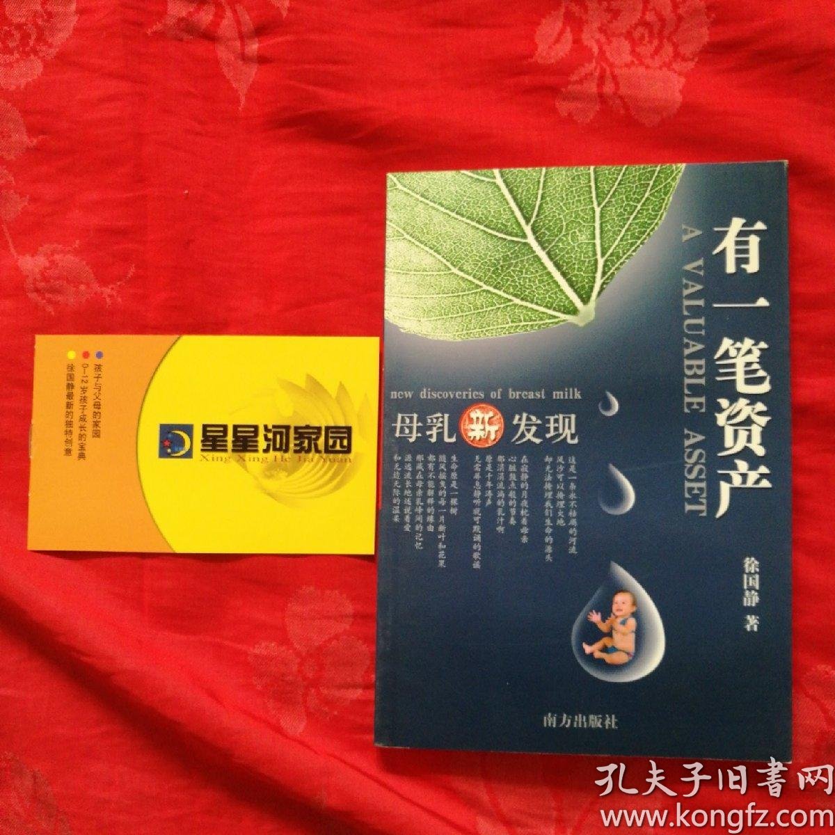 171 条结果 作者:伍中信  著 出版社:立信会计出版社 isbn